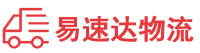 益阳到溆浦县物流公司
